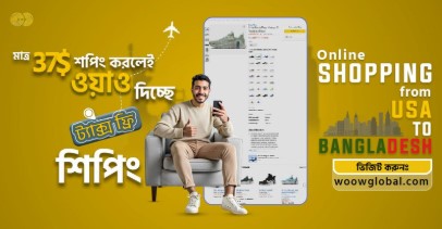 Tax-Free Online Shopping from USA to Bangladesh